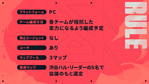 画像ギャラリー No.003のサムネイル画像 / 「渋谷ハル×VALORANT ハルヴァロ」7月26日16:00に開催。葛葉さんら4人がチームリーダーを務めるトーナメントバトル