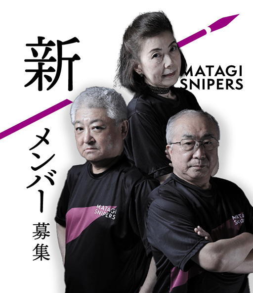 画像ギャラリー No.001のサムネイル画像 / 「60歳未満の方はご遠慮ください。」秋田のシニアeスポーツチーム・マタギスナイパーズ，メンバーを募集