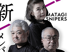 「60歳未満の方はご遠慮ください。」秋田のシニアeスポーツチーム・マタギスナイパーズ，メンバーを募集