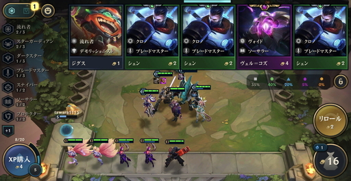 画像ギャラリー No.011のサムネイル画像 / LoL式オートチェスをスマホで遊ぶ! アプリ版「チームファイト タクティクス」のプレイレポート