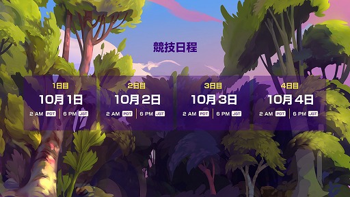 画像ギャラリー No.003のサムネイル画像 / 「TFT」の世界トーナメント“TFT : Reckoning Championship”が10月1日から開催