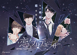 画像ギャラリー No.025のサムネイル画像 / 上田文人とJenova Chenが語る，アートと制作の苦悩，そして「ゲームを作る」ということ――イメージか，ロジックか