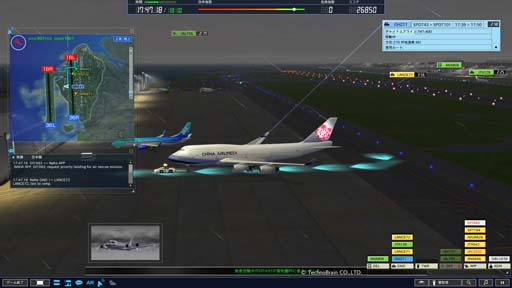 画像ギャラリー No.005のサムネイル画像 / 「ぼくは航空管制官4 那覇」,追加ステージ「エクステンドシナリオ 1」配信開始