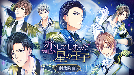 画像ギャラリー No.013のサムネイル画像 / 「100シーンの恋＋」のSwitch展開第3弾。「スイートルームで悪戯なキス」が2019年内に配信へ