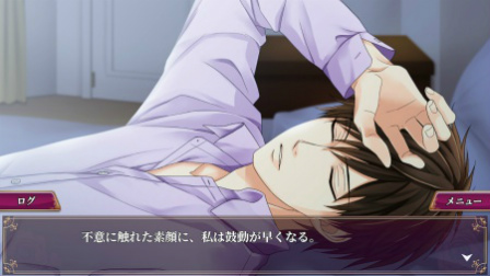 画像ギャラリー No.011のサムネイル画像 / Switch版「スイートルームで悪戯なキス」が本日配信