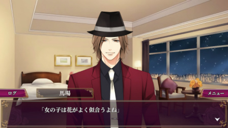 画像ギャラリー No.012のサムネイル画像 / Switch版「スイートルームで悪戯なキス」が本日配信