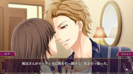 画像ギャラリー No.013のサムネイル画像 / Switch版「スイートルームで悪戯なキス」が本日配信