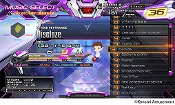 画像ギャラリー No.003のサムネイル画像 / 「beatmania IIDX 27 HEROIC VERSE」が本日稼働開始。新たな機能「ニュース速報」やさまざまなランキングを通して“ヒーロー”を体験