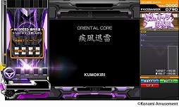 画像ギャラリー No.004のサムネイル画像 / 「beatmania IIDX 27 HEROIC VERSE」が本日稼働開始。新たな機能「ニュース速報」やさまざまなランキングを通して“ヒーロー”を体験
