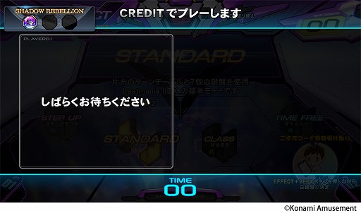 画像ギャラリー No.002のサムネイル画像 / 「beatmania IIDX 27 HEROIC VERSE」でイベント「SHADOW REBELLION」が開催