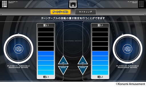 画像ギャラリー No.005のサムネイル画像 / 「beatmania IIDX」の新型筐体”LIGHTNING MODEL”が稼働開始。シリーズ初のヘッドホンジャックなどプレー環境が大幅に進化