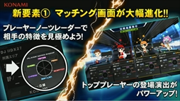画像ギャラリー No.002のサムネイル画像 / 「The 9th KAC beatmania IIDX 27 HEROIC VERSE」決勝大会レポート。韓国の超新星KKM*選手が優勝を飾る