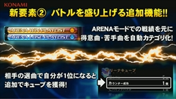 画像ギャラリー No.003のサムネイル画像 / 「The 9th KAC beatmania IIDX 27 HEROIC VERSE」決勝大会レポート。韓国の超新星KKM*選手が優勝を飾る