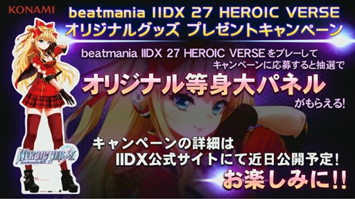 画像ギャラリー No.004のサムネイル画像 / 「The 9th KAC beatmania IIDX 27 HEROIC VERSE」決勝大会レポート。韓国の超新星KKM*選手が優勝を飾る