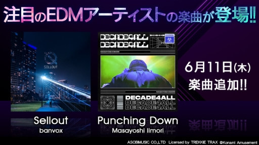 画像ギャラリー No.001のサムネイル画像 / 「beatmania IIDX 27 HEROIC VERSE」に新規楽曲「Sellout」「Punching Down(IIDX Mix)」が追加