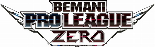画像ギャラリー No.003のサムネイル画像 / 「BEMANI PRO LEAGUE ZERO」,レギュラーシーズン2nd Stageが開幕