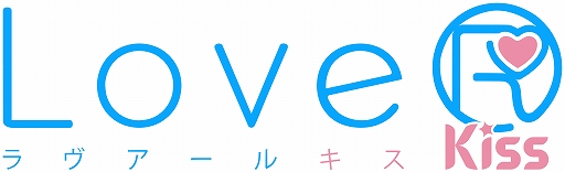 画像ギャラリー No.001のサムネイル画像 / 「LoveR Kiss」,冴稀陽茉利先生のストーリーやペアフォトセッションの情報が公開。さらにSwitch版のみの新要素も