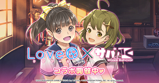 画像ギャラリー No.040のサムネイル画像 / 「LoveR Kiss」,冴稀陽茉利先生のストーリーやペアフォトセッションの情報が公開。さらにSwitch版のみの新要素も