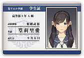 画像ギャラリー No.041のサムネイル画像 / 「LoveR Kiss」,冴稀陽茉利先生のストーリーやペアフォトセッションの情報が公開。さらにSwitch版のみの新要素も