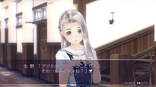 画像ギャラリー No.001のサムネイル画像 / 「LoveR Kiss」の追加要素を紹介。制服姿に妄想が膨らむ冴稀陽茉利先生や新たな可能性を見いだせるペアフォトセッションなど