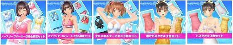 画像ギャラリー No.006のサムネイル画像 / 「LoveRKiss」と「LoveR」のDL版を対象にした“春休みセール”が本日スタート。DLCのコスチュームセットも対象に