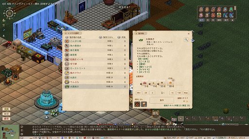 画像ギャラリー No.006のサムネイル画像 / 「Elin」が面白すぎて夏休みをミンチにした。βの時点で，あの「Elona」より深い沼にたたき込まれる