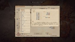 画像ギャラリー No.007のサムネイル画像 / 「Elin」が面白すぎて夏休みをミンチにした。βの時点で，あの「Elona」より深い沼にたたき込まれる