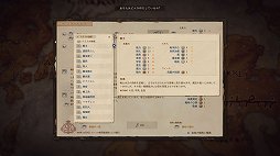 画像ギャラリー No.008のサムネイル画像 / 「Elin」が面白すぎて夏休みをミンチにした。βの時点で，あの「Elona」より深い沼にたたき込まれる