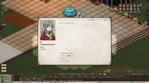画像ギャラリー No.011のサムネイル画像 / 「Elin」が面白すぎて夏休みをミンチにした。βの時点で，あの「Elona」より深い沼にたたき込まれる