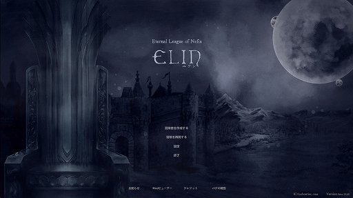 画像ギャラリー No.013のサムネイル画像 / 「Elin」が面白すぎて夏休みをミンチにした。βの時点で，あの「Elona」より深い沼にたたき込まれる