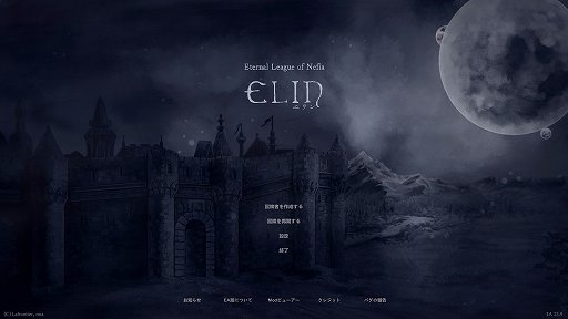 画像ギャラリー No.001のサムネイル画像 / カオスで自由なRPG「Elin」のアーリーアクセスがついに始まる。「Elona」以上にやり込める,むちゃくちゃな世界が君を待つ