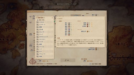 画像ギャラリー No.002のサムネイル画像 / カオスで自由なRPG「Elin」のアーリーアクセスがついに始まる。「Elona」以上にやり込める,むちゃくちゃな世界が君を待つ