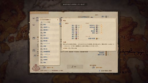 画像ギャラリー No.003のサムネイル画像 / カオスで自由なRPG「Elin」のアーリーアクセスがついに始まる。「Elona」以上にやり込める,むちゃくちゃな世界が君を待つ