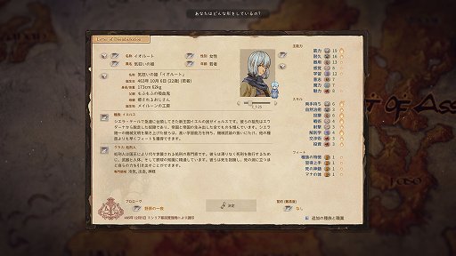 画像ギャラリー No.004のサムネイル画像 / カオスで自由なRPG「Elin」のアーリーアクセスがついに始まる。「Elona」以上にやり込める,むちゃくちゃな世界が君を待つ