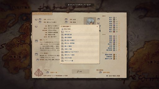 画像ギャラリー No.005のサムネイル画像 / カオスで自由なRPG「Elin」のアーリーアクセスがついに始まる。「Elona」以上にやり込める,むちゃくちゃな世界が君を待つ