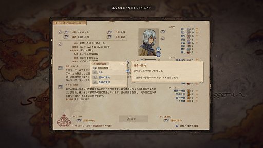画像ギャラリー No.006のサムネイル画像 / カオスで自由なRPG「Elin」のアーリーアクセスがついに始まる。「Elona」以上にやり込める,むちゃくちゃな世界が君を待つ
