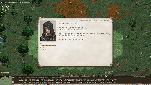 画像ギャラリー No.007のサムネイル画像 / カオスで自由なRPG「Elin」のアーリーアクセスがついに始まる。「Elona」以上にやり込める,むちゃくちゃな世界が君を待つ