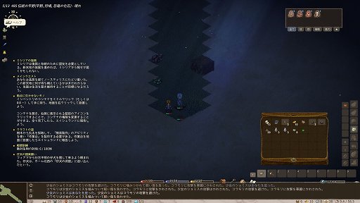 画像ギャラリー No.014のサムネイル画像 / カオスで自由なRPG「Elin」のアーリーアクセスがついに始まる。「Elona」以上にやり込める,むちゃくちゃな世界が君を待つ