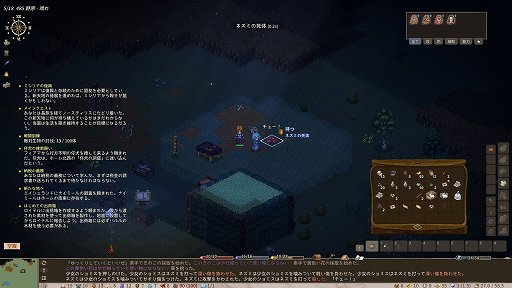 画像ギャラリー No.016のサムネイル画像 / カオスで自由なRPG「Elin」のアーリーアクセスがついに始まる。「Elona」以上にやり込める,むちゃくちゃな世界が君を待つ