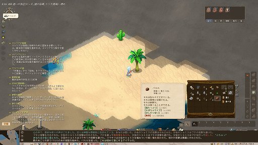 画像ギャラリー No.017のサムネイル画像 / カオスで自由なRPG「Elin」のアーリーアクセスがついに始まる。「Elona」以上にやり込める,むちゃくちゃな世界が君を待つ