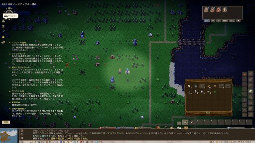 画像ギャラリー No.018のサムネイル画像 / カオスで自由なRPG「Elin」のアーリーアクセスがついに始まる。「Elona」以上にやり込める,むちゃくちゃな世界が君を待つ