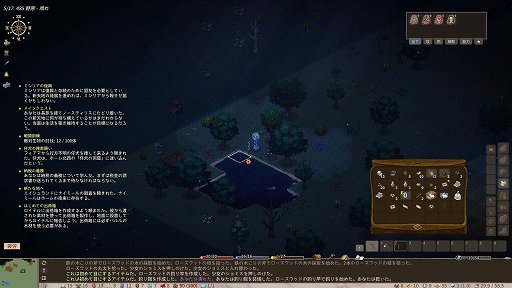画像ギャラリー No.019のサムネイル画像 / カオスで自由なRPG「Elin」のアーリーアクセスがついに始まる。「Elona」以上にやり込める,むちゃくちゃな世界が君を待つ