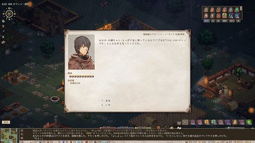 画像ギャラリー No.023のサムネイル画像 / カオスで自由なRPG「Elin」のアーリーアクセスがついに始まる。「Elona」以上にやり込める,むちゃくちゃな世界が君を待つ
