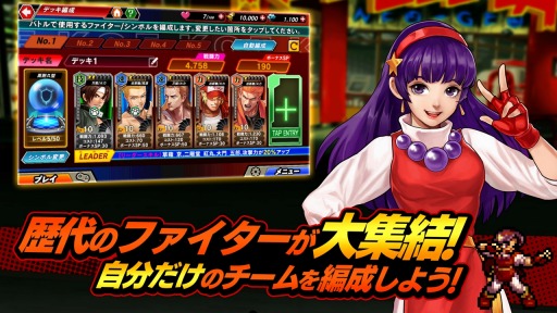 画像ギャラリー No.007のサムネイル画像 / 原作ストーリーの追体験と新たな物語が楽しめる「KOFクロニクル」が本日リリース。歴代KOFファイターたちが集結するタワーディフェンスRPG