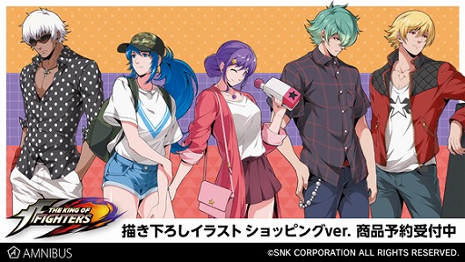 画像ギャラリー No.001のサムネイル画像 / 「THE KING OF FIGHTERS」シリーズキャラのショッピングVerイラストを使用したグッズが登場
