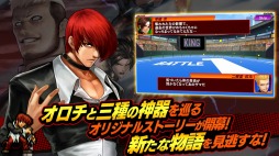 KOFクロニクル