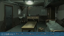 画像ギャラリー No.002のサムネイル画像 / デジタルリマスター「慟哭 そして…」のSwitch版が11月7日に配信。あらかじめDLが本日スタート