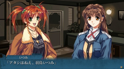 画像ギャラリー No.005のサムネイル画像 / デジタルリマスター「慟哭 そして…」のSwitch版が11月7日に配信。あらかじめDLが本日スタート