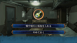 慟哭 そして…