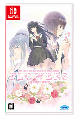 画像ギャラリー No.001のサムネイル画像 / 百合系ミステリィADV「FLOWERS 四季」のSwitch版が11月28日に発売